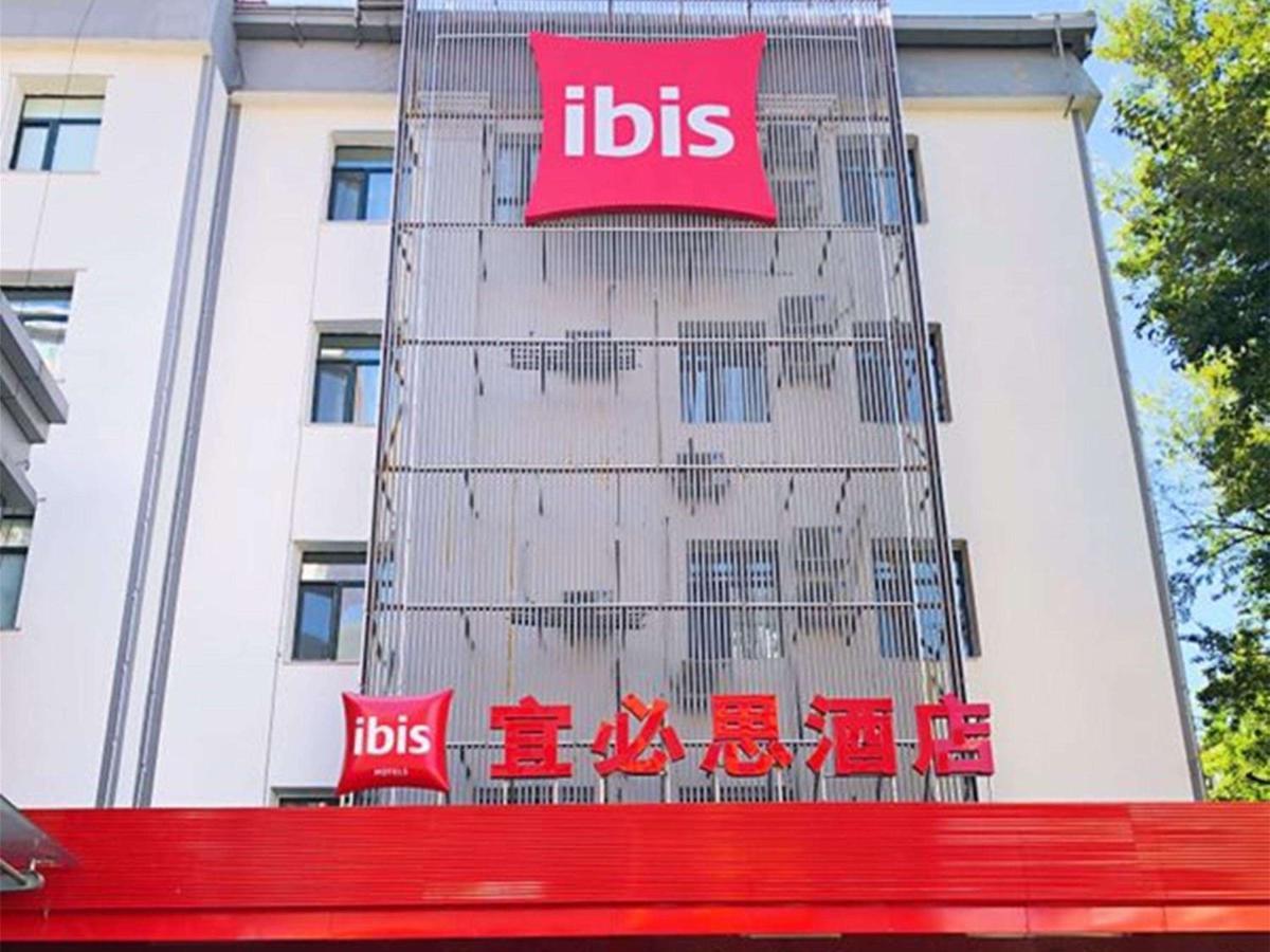 Ibis Harbin Museum Ξενοδοχείο Εξωτερικό φωτογραφία