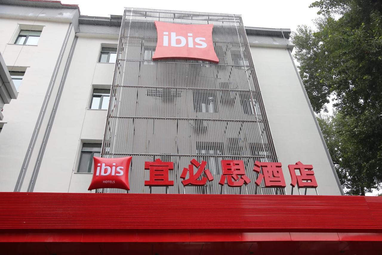 Ibis Harbin Museum Ξενοδοχείο Εξωτερικό φωτογραφία